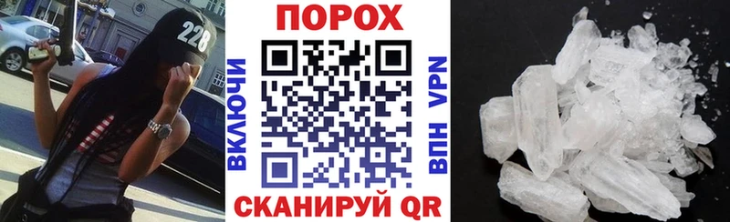 Купить  Макарьев  Амфетамин 97% 