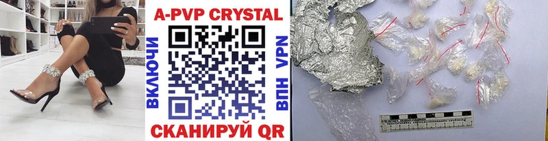 A-PVP Crystall  Купить где  Макарьев 