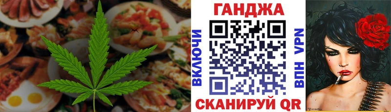 Купить  Макарьев  Canna-Cookies конопля 
