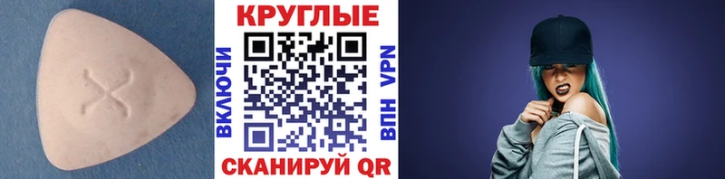 Купить где  Макарьев  Ecstasy Cube 
