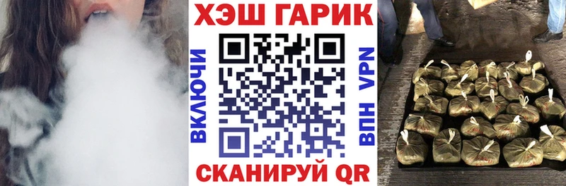 ГАШИШ Изолятор  Купить  Макарьев