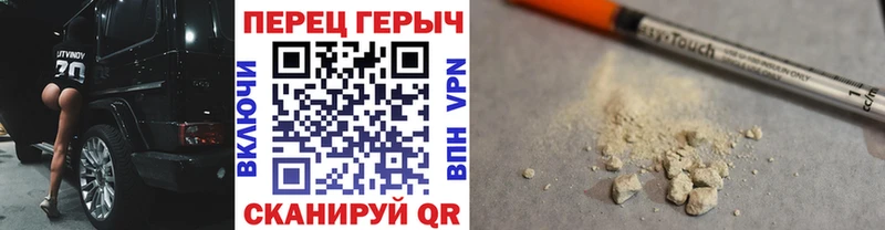 Купить закладки  Макарьев  Героин VHQ 
