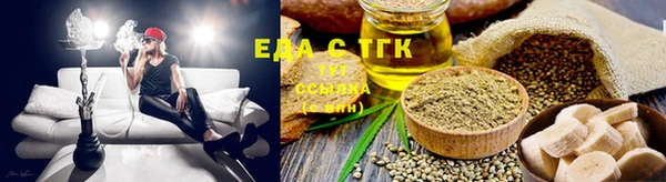 spice Вязьма