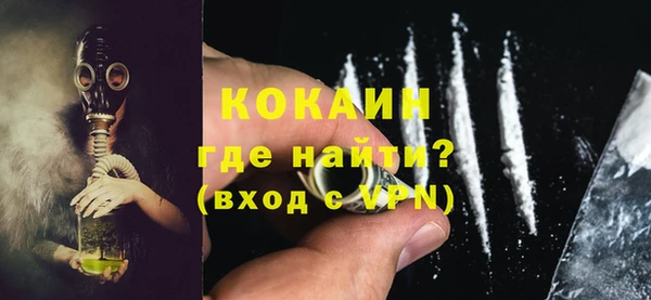 spice Вязьма