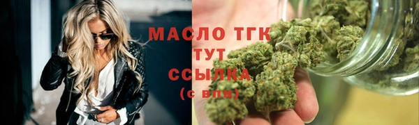 MDMA Premium VHQ Вяземский