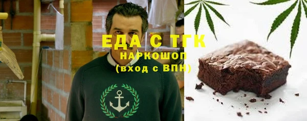 MDMA Premium VHQ Вяземский