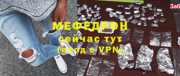 MDMA Premium VHQ Вяземский