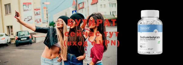 spice Вязьма