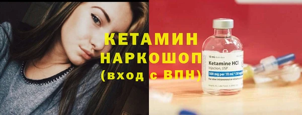 MDMA Premium VHQ Вяземский