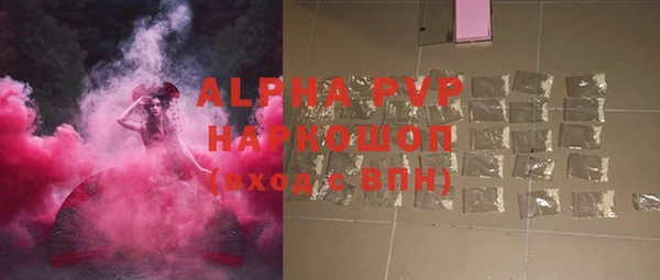 MDMA Premium VHQ Вяземский