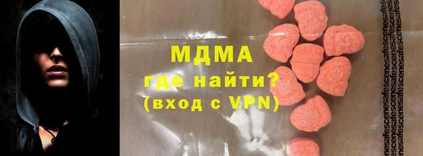 spice Горнозаводск