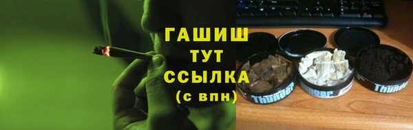 MDMA Premium VHQ Вяземский