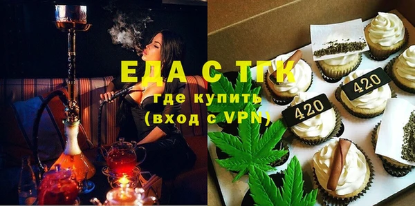 MDMA Premium VHQ Вяземский