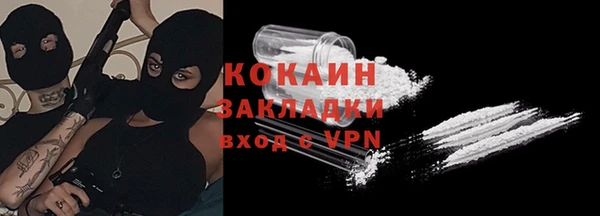 MDMA Premium VHQ Вяземский
