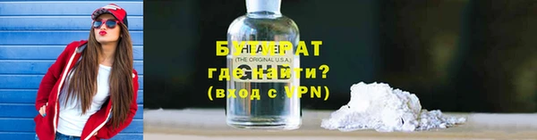 стаф Щучье