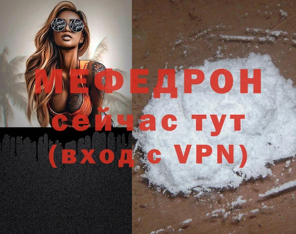 MDMA Premium VHQ Вяземский