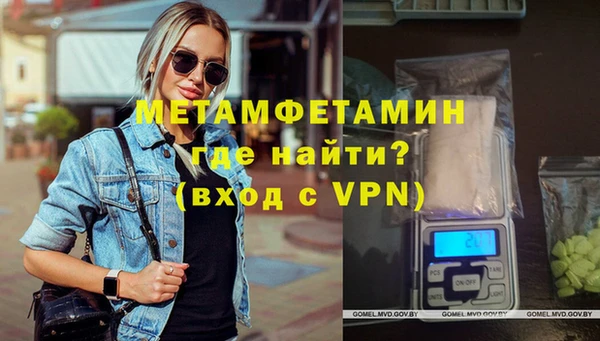 MDMA Premium VHQ Вяземский