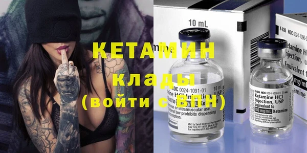MDMA Premium VHQ Вяземский