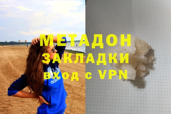MDMA Premium VHQ Вяземский