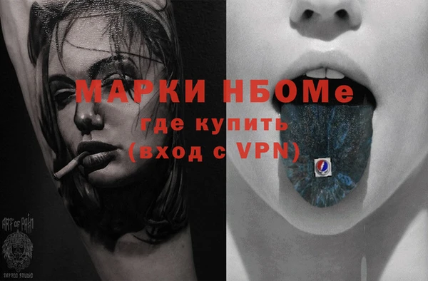 метамфетамин Щигры