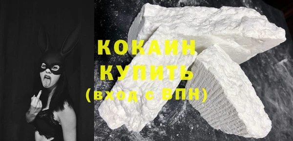 MDMA Premium VHQ Вяземский