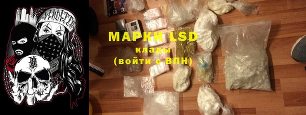 MDMA Premium VHQ Вяземский