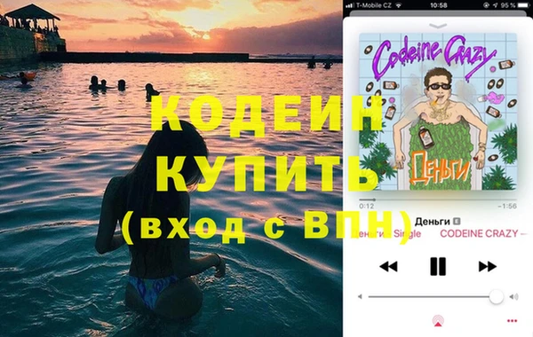 метамфетамин Щигры