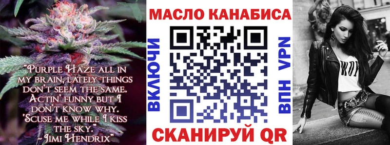Дистиллят ТГК Wax  Купить  Макарьев 