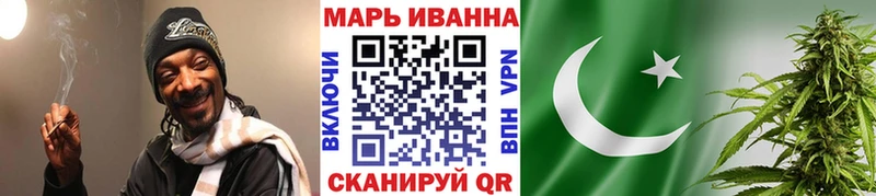 Купить где  Макарьев  Шишки марихуана OG Kush 